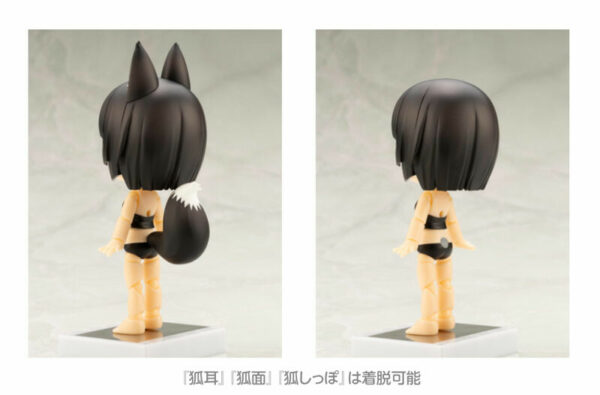 Kuro Kitsune Posable — Cu-poche Friends Nendoroid Cu-poche