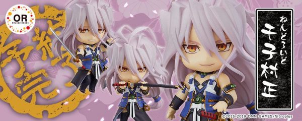 Touken Ranbu — Online — Sengo Muramasa — Nendoroid #1071 (Orange Rouge) Nendoroid Touken Ranbu