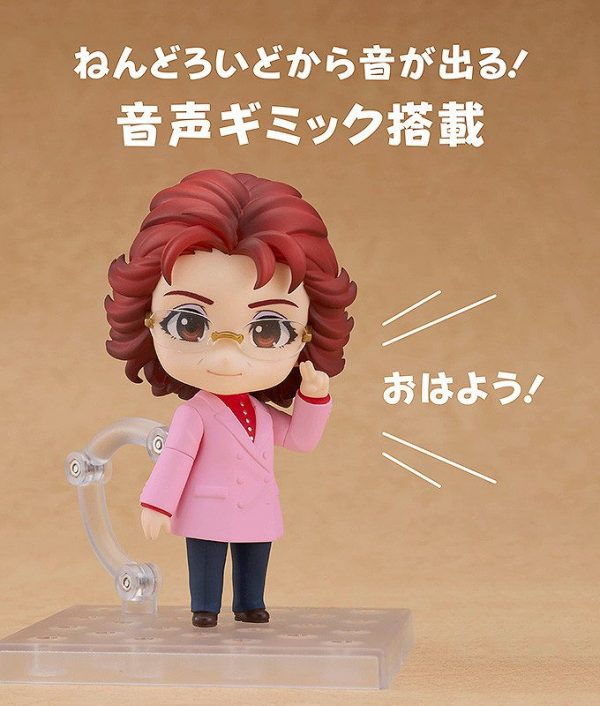 Nozawa Masako — Nendoroid #2159 Nendoroid