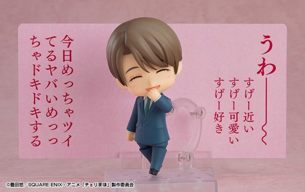 30 Sai Made Doutei da to Mahoutsukai ni Narerurashii — Kurosawa Yuuichi — Nendoroid #2381 Nendoroid