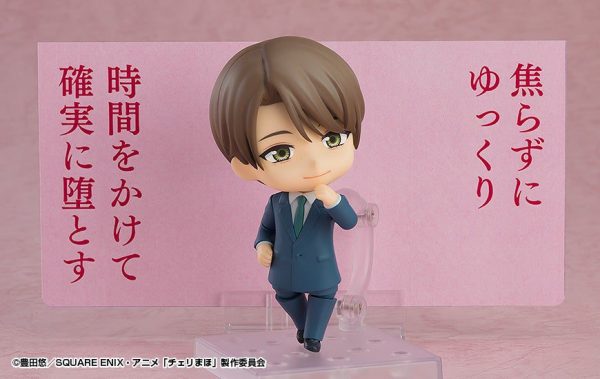 30 Sai Made Doutei da to Mahoutsukai ni Narerurashii — Kurosawa Yuuichi — Nendoroid #2381 Nendoroid