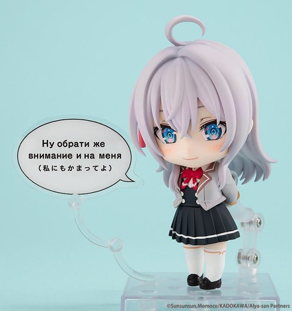 Tokidoki Bosotto Russia-go de Dereru Tonari no Alya-san — Alisa Mikhailovna Kujou — KDcolle — Nendoroid #2576 Nendoroid Tokidoki Bosotto Russia-go de Dereru Tonari no Alya-san
