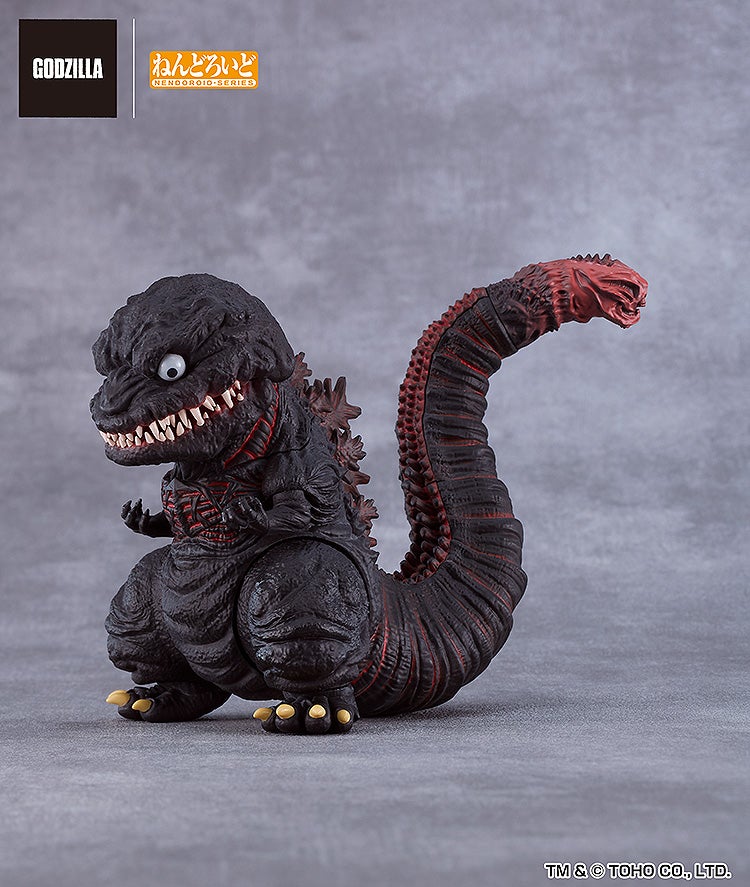 Shin Gojira — Gojira — Nendoroid #2800